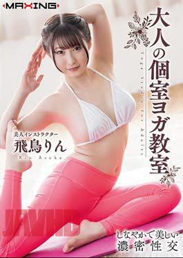 MXGS-185 Mai Uzuki Rookie