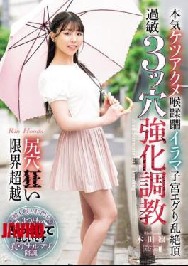 MISM-393 Serious Anal Orgasm, Throat Abuse, Deep Throat, Uterus Digging, Wild Climax, Asshole Crazy Limit Exceeding Hypersensitive 3 Hole Strengthening Training Honda Rin