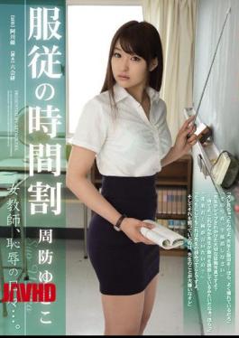 Mosaic RBD-519 Day Timetable Teacher Of Submission, Of Shame ... We. Yukiko Suo