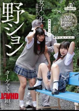 Mosaic DRPT-040 Noshon Girls Raw Chained Open Leg Restraint Pee Injection 2 Sara Uruki Konatsu Kashiwagi Ai Amano