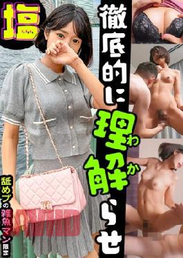 Mosaic SIMA-025 Minami (26), A Housewife Who Earns A Living With Her Beautiful Body, Is A Cheeky P-girl Pleasure To Flirt With Men Confirmed Sex Friend