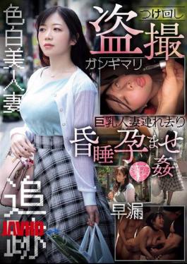 CLUB-889 Stalking And Secretly Filming A Busty Married Woman, Abducting Her And Leaving Her Unconscious, Pregnant, And Raped