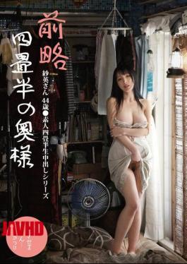 SY-218 Dear Four-and-a-half-tatami-mat Wife Sae-san, 44 Years Old Amateur Four-and-a-half-tatami-mat Raw Creampie Series Sae Fujiki