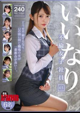 Mosaic ONEX-098 Obedient Adultery Female Employee 03