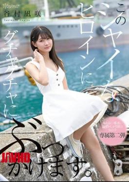 Mosaic CAWD-888 This Shy Heroine Gets A Messy Bukkake. Nagisa Tanimura