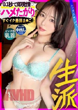 300MIUM-1279 A beautiful woman who is extremely jerky in everything. Rent Rei-chan, who works at a shisha bar, as her girlfriend! Completely REC the whole story of seducing and spearing up to erotic acts that are originally prohibited! Rei-chan, who gets into heat immediately on a private sauna date, is too cute w Enjoy her outstanding style and plump boobs & pink nipples w The weakest that always wriggles her hips with a female face and right away is too lewd w "Do you want to rubber? Rental gi