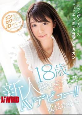 Mosaic MIDE-415 Rookie 18-year-old Active College Student AV Debut! Kanami Kitami