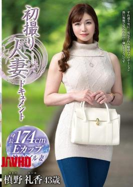 JRZE-270 First Shooting Married Woman Documentary Makino Reika