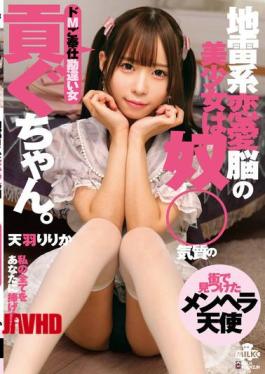 MILK-266 Beautiful Girl With A Landmine-type Love Brain Is A Slave-like Girl. A Masochistic Service Misunderstood Woman, Ririka Amami