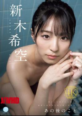 FWAY-077 What Happened After That, Araki Nozomi