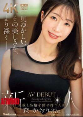 Mosaic JUR-056 A Deeper Look Into Her Modest Beauty. Newcomer Kaori Mori, 37, A Beautiful And Elegant Married Woman, Makes Her AV Debut