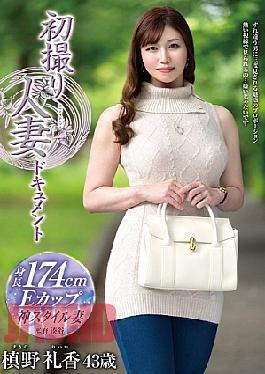 Mosaic JRZE-270 First Shooting Married Woman Documentary Makino Reika