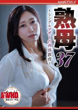 NSFS-428 Mature Mother 37 Single Mother's Physical Education Ikumi Shiramine