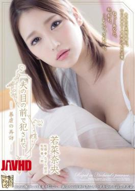 English Sub ADN-145 Being Fucked In Front Of Her Husband - Revival Of Violence - Nao Wakana
