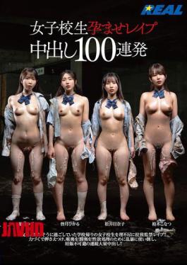 REAL-950 100 Consecutive Creampies Of Schoolgirls