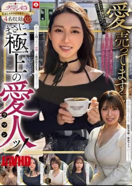 HOIZ-183 Hoi Hoi La Man 17 Amateur Hoi Hoi Z, Personal Shooting, One Night, Matching App, Love Hotel, Amateur, Beautiful Girl, Older Sister, POV, Huge Breasts, Big Breasts, Beautiful Breasts, Beautiful Ass, Facial, Tall, Squirting, Slut, Chubby, Waist, M Woman, Slut, Carnivorous, Masturbation, Electric Massager, Documentary