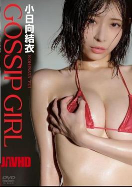 ENFD-5966 Yui Kohinata – GOSSIP GIRL