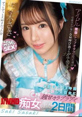 Mosaic IPZZ-709 Was An Idol TO (top Otaku), But After My Retirement Concert, I Got Called In DM And Confessed My Love To Her. After Abstaining From Love For Three Years, She Teased Me With Her Sweet, Lovey-dovey Behavior For Two Days. Saki Sasaki