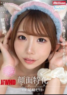 Mosaic MKMP-683 Facial Special Angle Erika Is Always By My Side Erika Ozaki