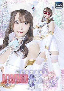 SPSE-35 Surprise Facial Asuka Hoshino
