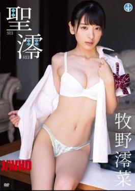 SBVD-0468 Reina Makino – Sei Rei