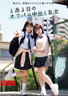 MUKD-559 We Are Addicted To Feeling Good. One Day's Off-camera Creampie Orgy Karin Mizuki