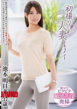 Mosaic JRZE-271 First Shooting Married Woman Documentary Ikemoto Asuna