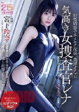 Mosaic MIDA-407 A Noble Female Investigator, Rena, Is Brainwashed With A New Type Of Aphrodisiac, Her Beautiful Legs Shaking With Trembling. 72 Hours Of Confinement And Convulsions As She Is Made To Orgasm With A Direct Aphrodisiac That Hits Her Portico So Hard She Loses Her Mind. Miyashita Rena