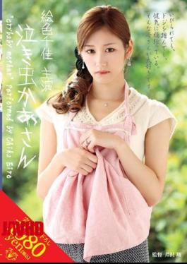 Mosaic VENU-213 Chika Color Picture Crybaby Mother