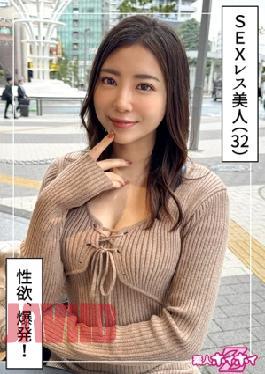 Mosaic 420HOI-373 Wayu (32) Amateur Hoihoi Z, Amateur, Documentary, Gonzo, Older Sister, Slut, Beautiful Breasts, Waist, Beautiful Butt, Squirting, Facial, Personal Shooting
