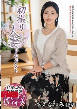 Mosaic JRZE-272 First Shooting Married Woman Documentary Natsumi Honjo