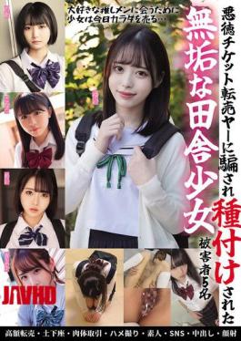 English Sub MUCD-326 Five Innocent Country Girls Deceived And Impregnated By Unscrupulous Ticket Scalpers