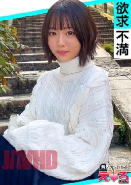 420ERK-090 Micchan