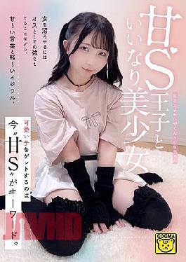 COGM-090 A Sweet Sadistic Prince And A Submissive Beautiful Girl