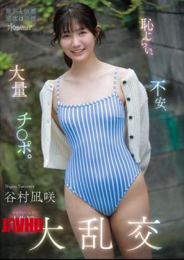 Mosaic CAWD-898 Shyness, Anxiety, And A Ton Of Dicks. The Shy Heroine's First Ever Orgy - Nagisa Tanimura