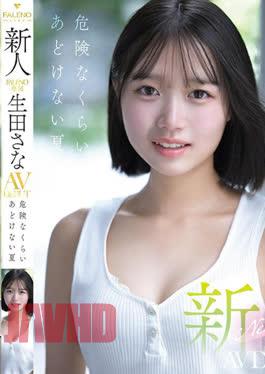 FNS-155 Beautiful Perverted Parts Obscene Parts FETISH Ban Lifted Special All real cocks, 11 ALL serious ejaculations. Nene Yoshitaka with panties and photos 
