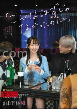 FNS-141 'This wasn't supposed to happen...' A former honor student who got hooked on a host sinks into Kabukicho – Sawa Yamashita, with panties and photos