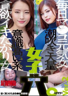 Mosaic WZEN-097 A Girl's Hole That Loves Dick Found On The Street. Ver.2