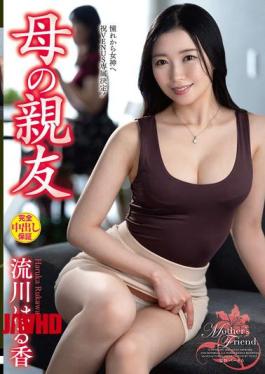 VEC-747 Mother's Best Friend Haruka Rukawa