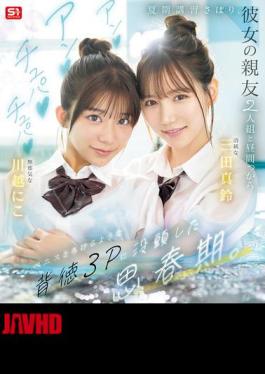 SNOS-022 Adolescents Skip Summer Classes And Indulge In An Immoral, Penis-melting Threesome With Their Girlfriend's Two Best Friends In The Middle Of The Day. (Blu-ray Disc)