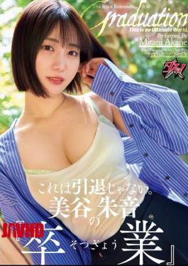 DASS-770 This Is Not Retirement. Akane Mitani's "Graduation"