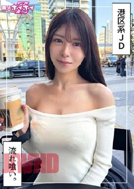 Mosaic 420HOI-375 Sakiho (20) Amateur Hoihoi Z, Amateur, Documentary, Gonzo, Beautiful Girl, Older Sister, Female College Student, Big Tits, Waist, Slender, Squirting, Cowgirl, Facial