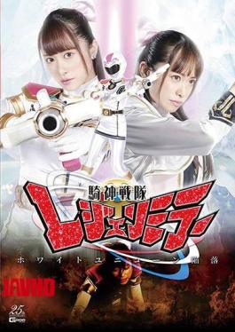 English Sub GHMT-23 Knight God Squadron Legend Mirror White Unicorn Fall Kiriyama Yuu
