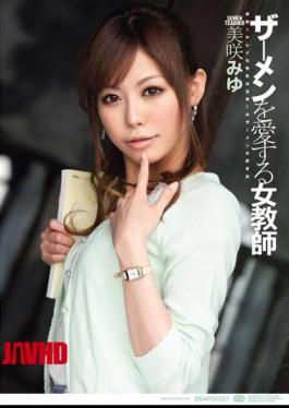 Mosaic IPTD-628 Miyu Misaki Love Semen Female Teacher