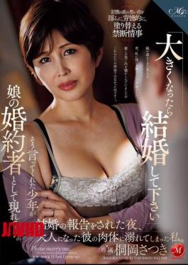 Mosaic ROE-429 "Marry Me When You Grow Up," The Boy Who Said This To Me Showed Up As My Daughter's Fiance... The Night He Announced Their Marriage, I Found Myself Engrossed In His Grown-up Body. Satsuki Kirioka