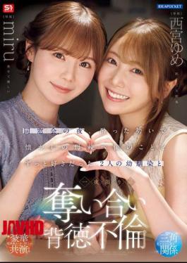 Mosaic IPZZ-751 On The Night Of My Class Reunion, I Got Drunk And Headed To My Old School, Where I Spent A One-night Stand With Two Childhood Friends Who Had Always Loved Me, Yume Nishinomiya, Miru