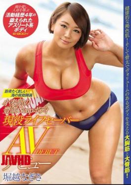 Mosaic EBOD-558 Ample Gcup Body Of Rescue Workers Wheat Skin Of Muscular Sea Active Life Saver AV Debut! Nagisa Horikoshi