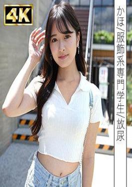SIMF-005 Kaho