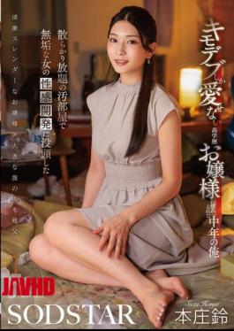 English Sub START-464 I'm A Middle-aged Man Who Fell In Love With A Highly Educated Young Lady Who Can Only Love Ugly Fat Guys. Honjo Suzu, Who Was Absorbed In Developing The Sexual Sensitivity Of An Innocent Woman In A Messy, Dirty Room.