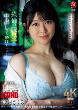English Sub JUR-543 Hungry H-cup Wife, Exclusive Second Release!! Creampie-free Drummer. After Having Sex With Her Husband To Make A Baby, She Continues To Get Creampied By Her Insatiable Stepson... Satsuki Sakura
